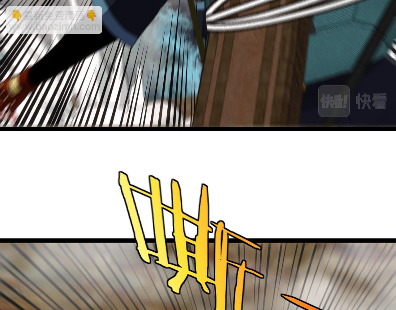 🍱神级升级系统 第56话 勇闯黑盐湖 第49页