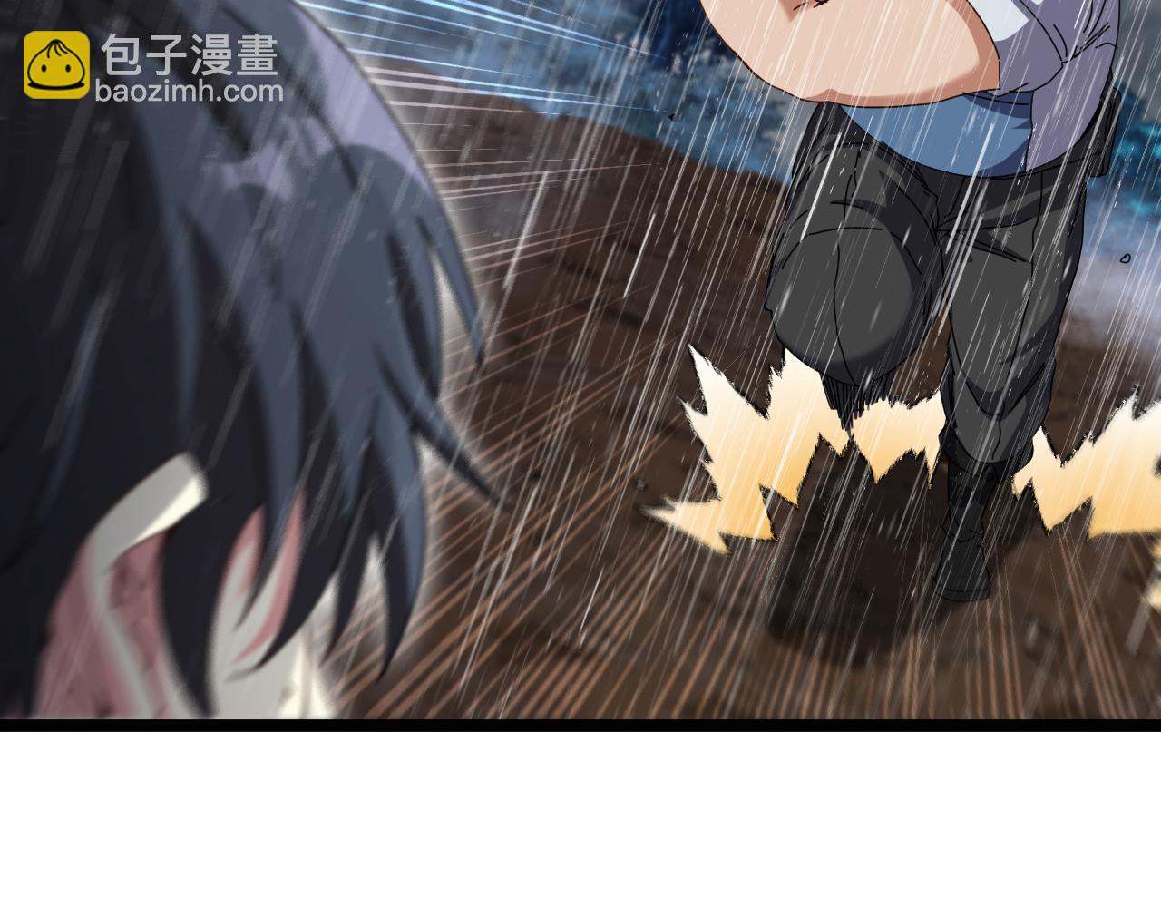 🍱神级升级系统 第58话 黑盐湖猎人 第22页