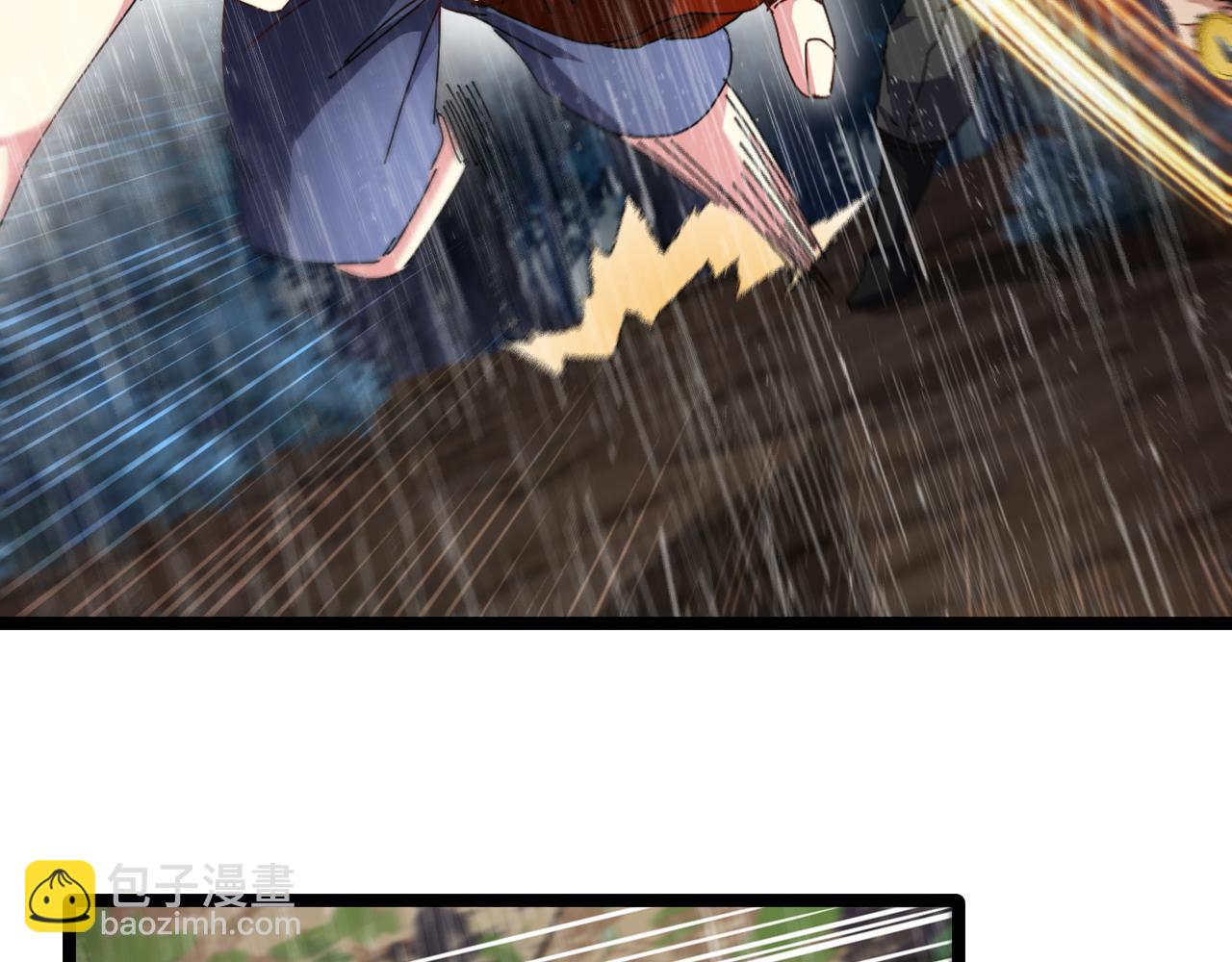 🍱神级升级系统 第58话 黑盐湖猎人 第24页