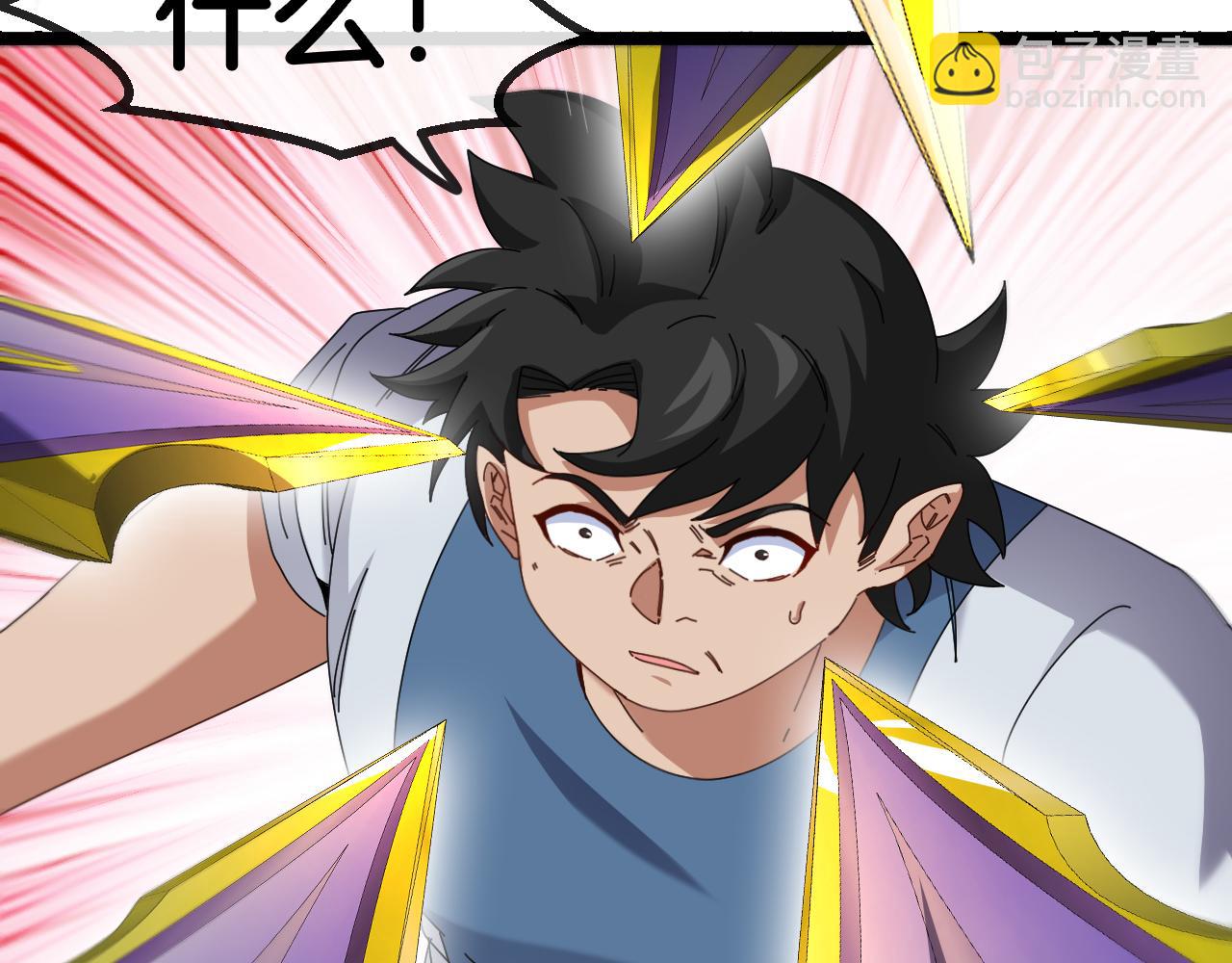 🍱神级升级系统 第58话 黑盐湖猎人 第31页