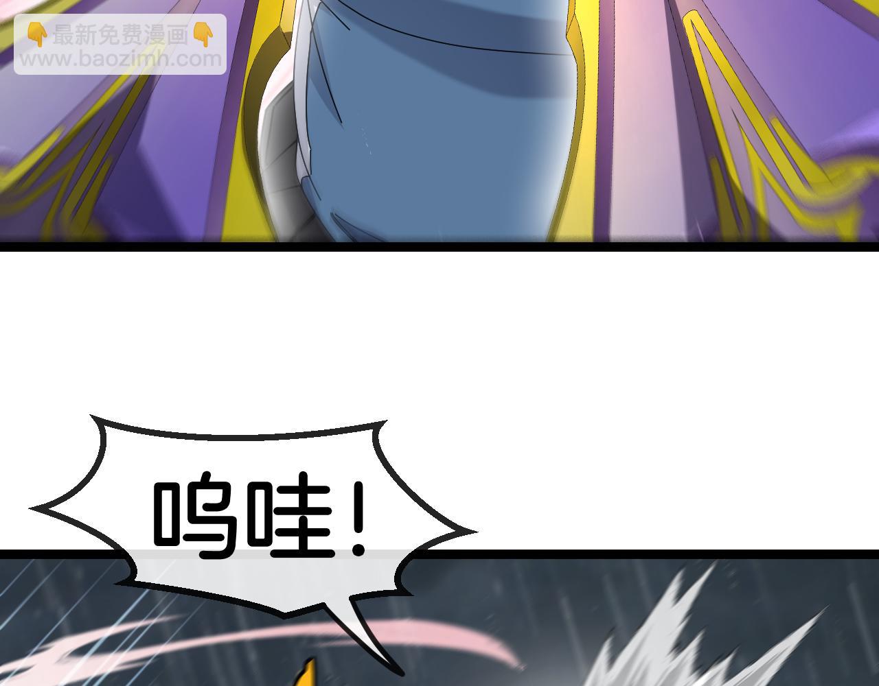 🍱神级升级系统 第58话 黑盐湖猎人 第32页