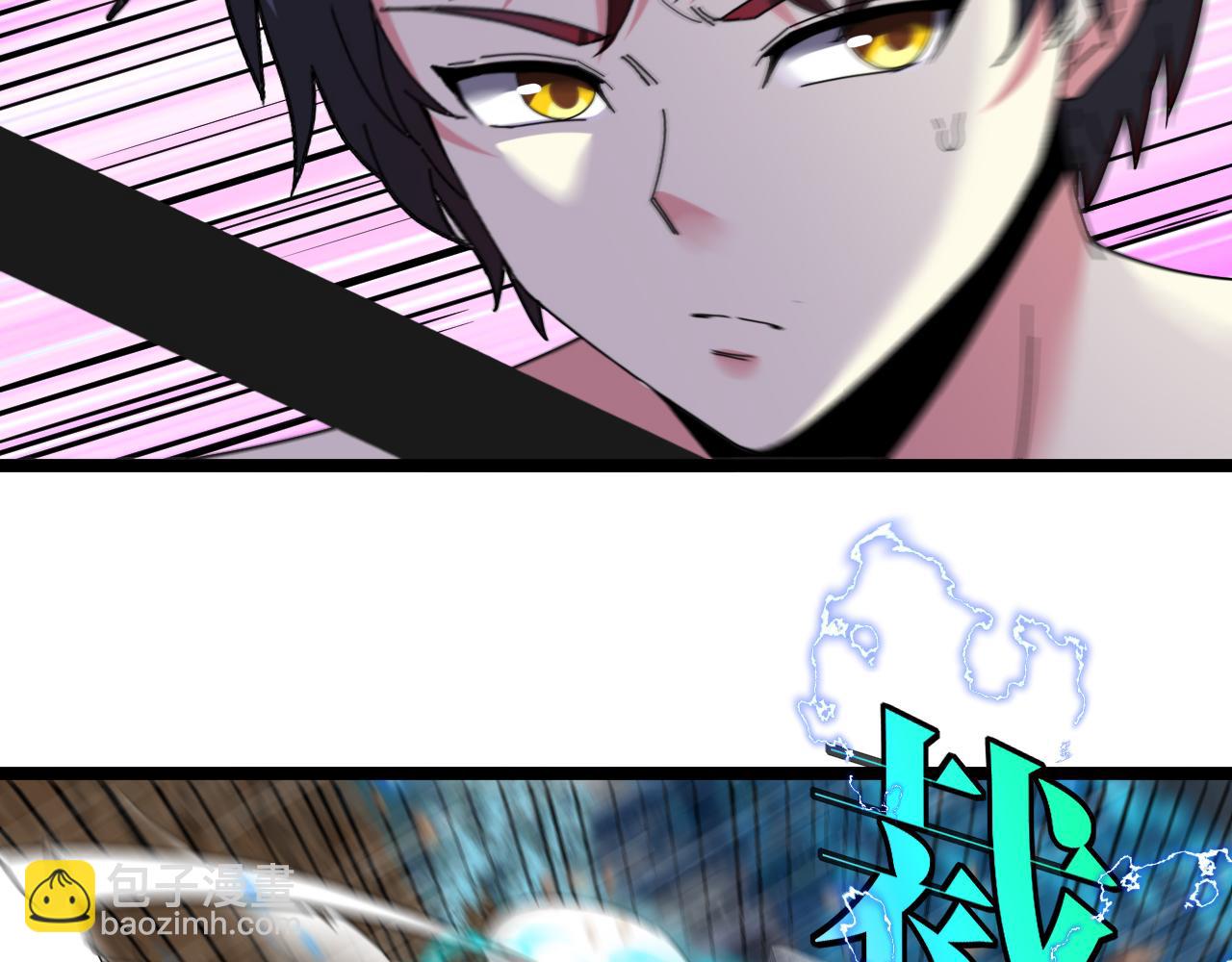 🍱神级升级系统 第58话 黑盐湖猎人 第42页