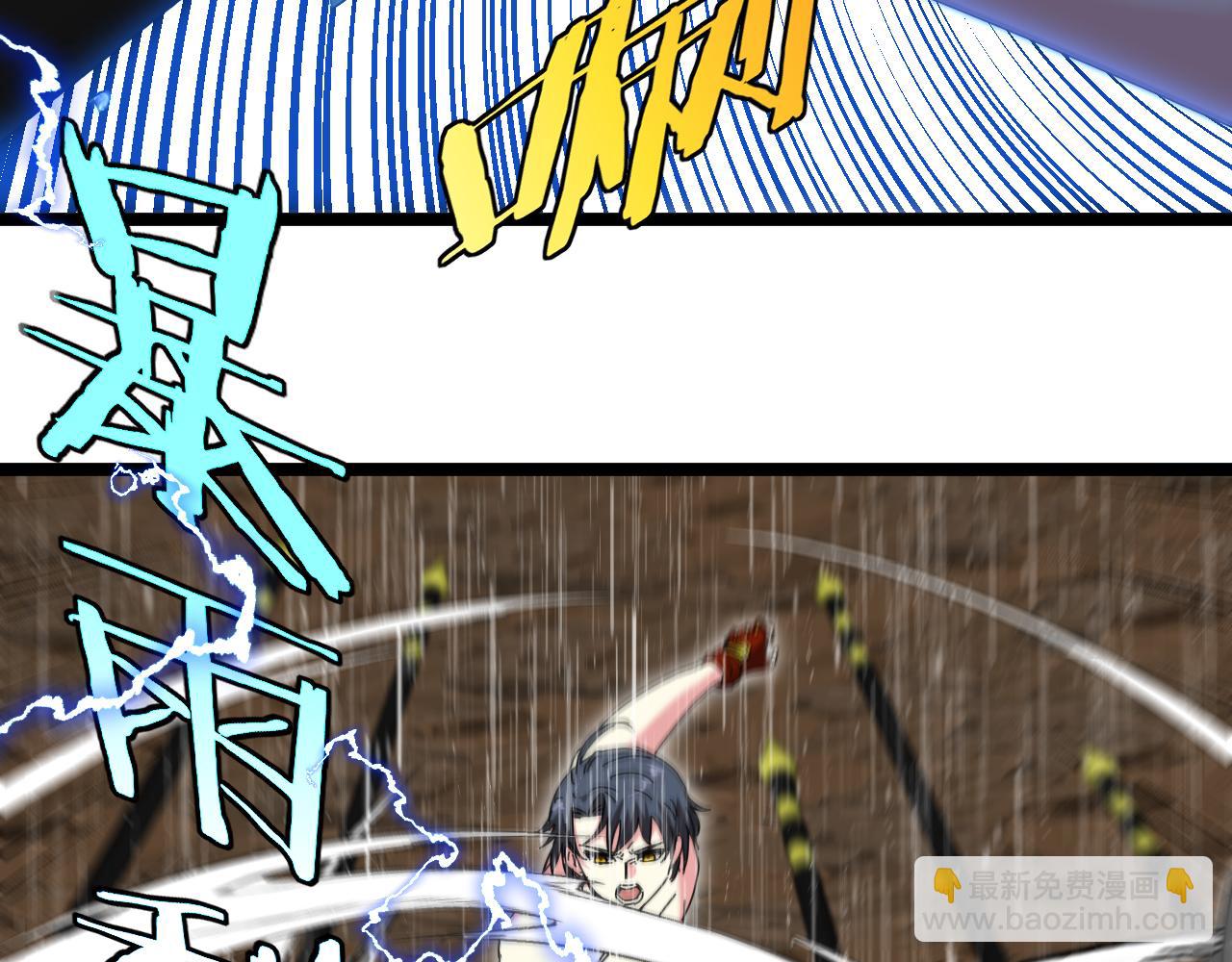 🍱神级升级系统 第58话 黑盐湖猎人 第49页