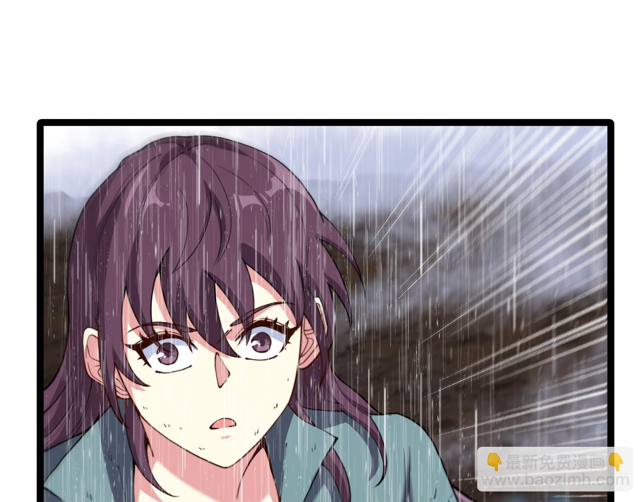 🍱神级升级系统 第58话 黑盐湖猎人 第5页