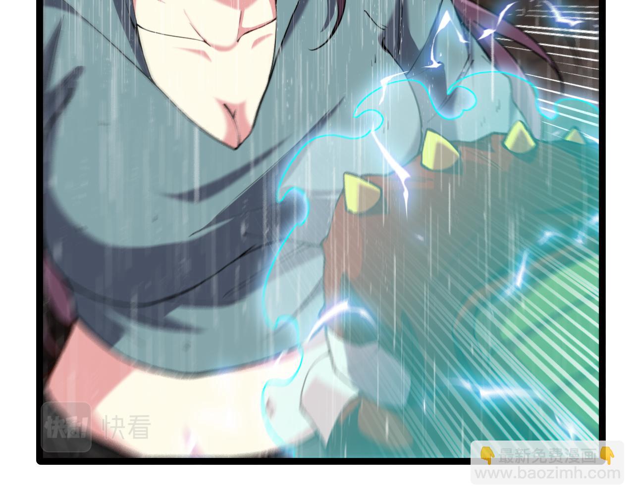 🍱神级升级系统 第58话 黑盐湖猎人 第6页