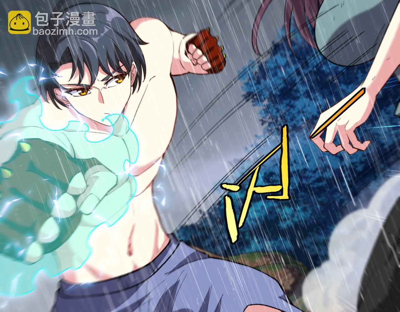 🍱神级升级系统 第58话 黑盐湖猎人 第8页