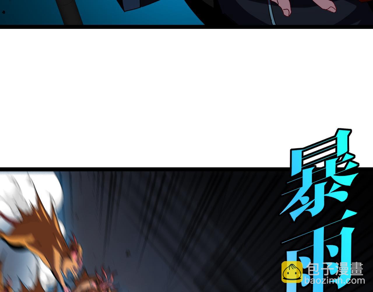 🍱神级升级系统 第60话 前战遗迹 第19页