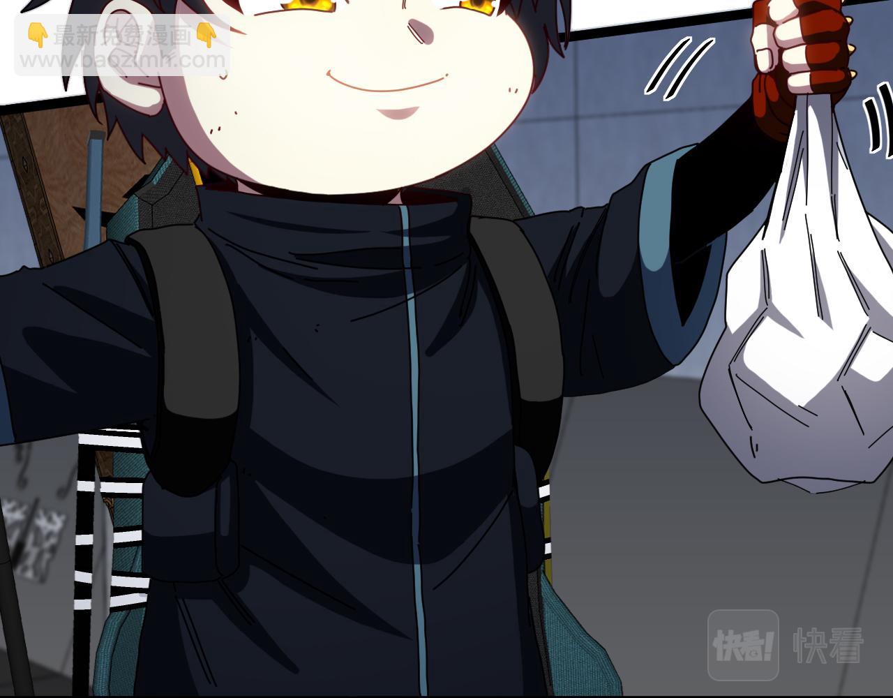 🍱神级升级系统 第60话 前战遗迹 第32页