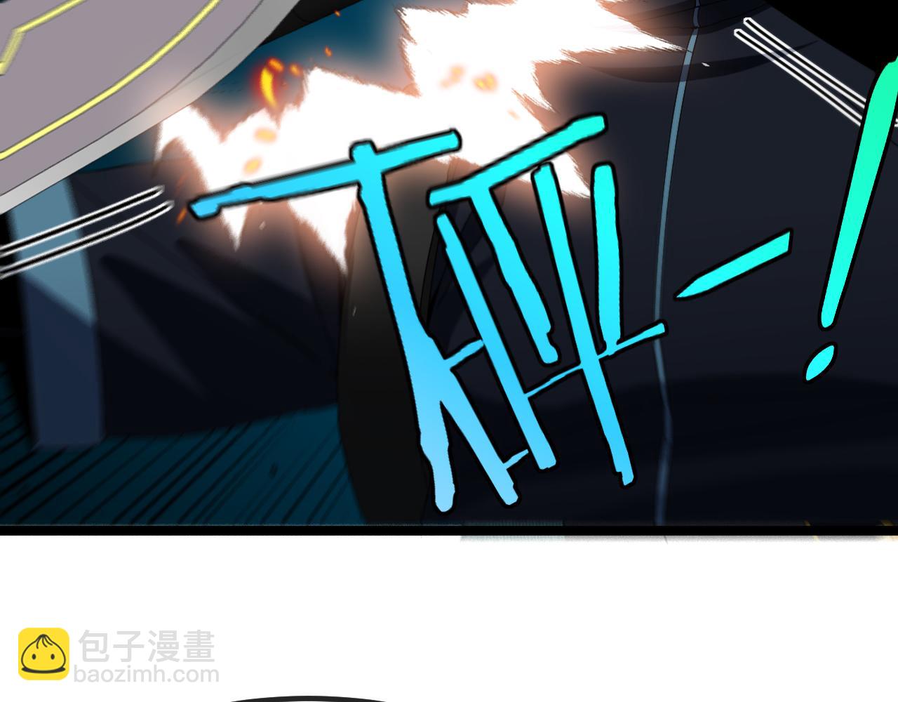 🍱神级升级系统 第60话 前战遗迹 第41页