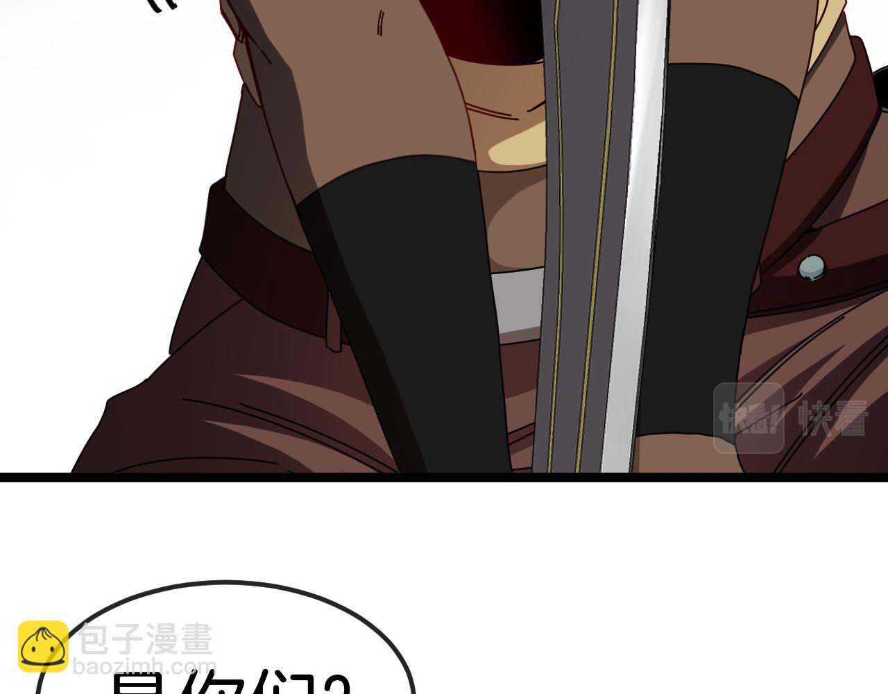 🍱神级升级系统 第60话 前战遗迹 第44页