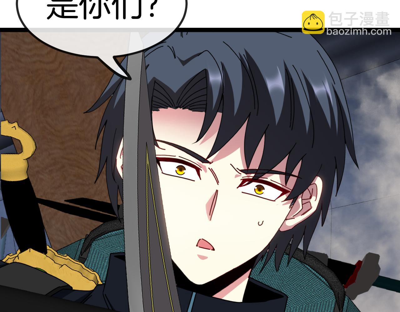 🍱神级升级系统 第60话 前战遗迹 第45页