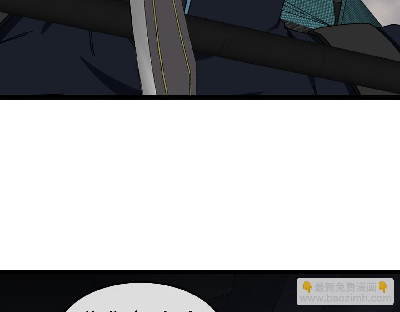 🍱神级升级系统 第60话 前战遗迹 第46页