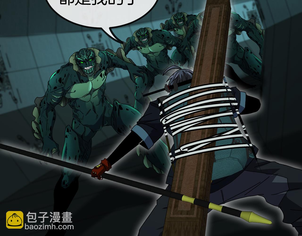 🍱神级升级系统 第62话：深渊的召唤 第27页