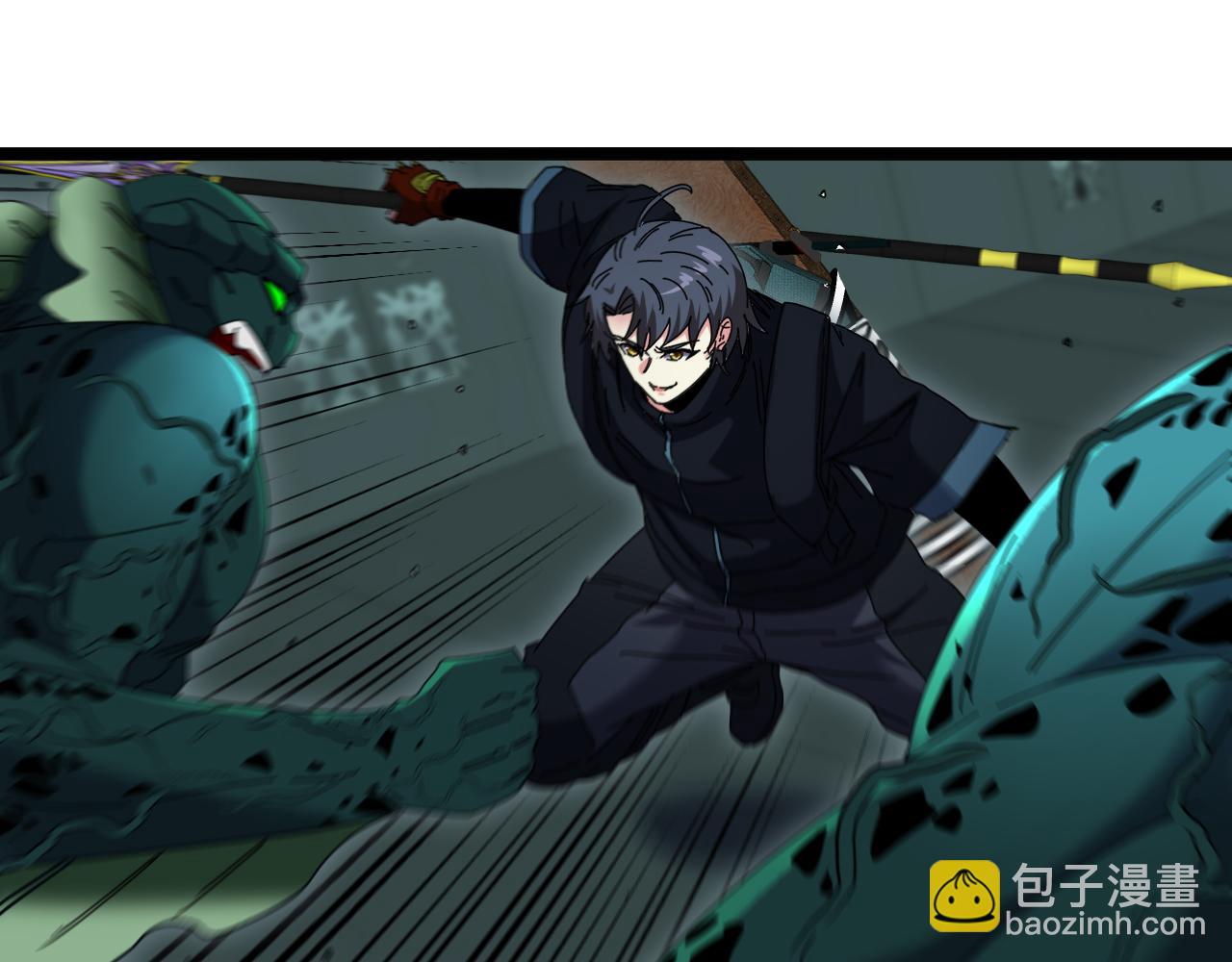 🍱神级升级系统 第62话：深渊的召唤 第29页