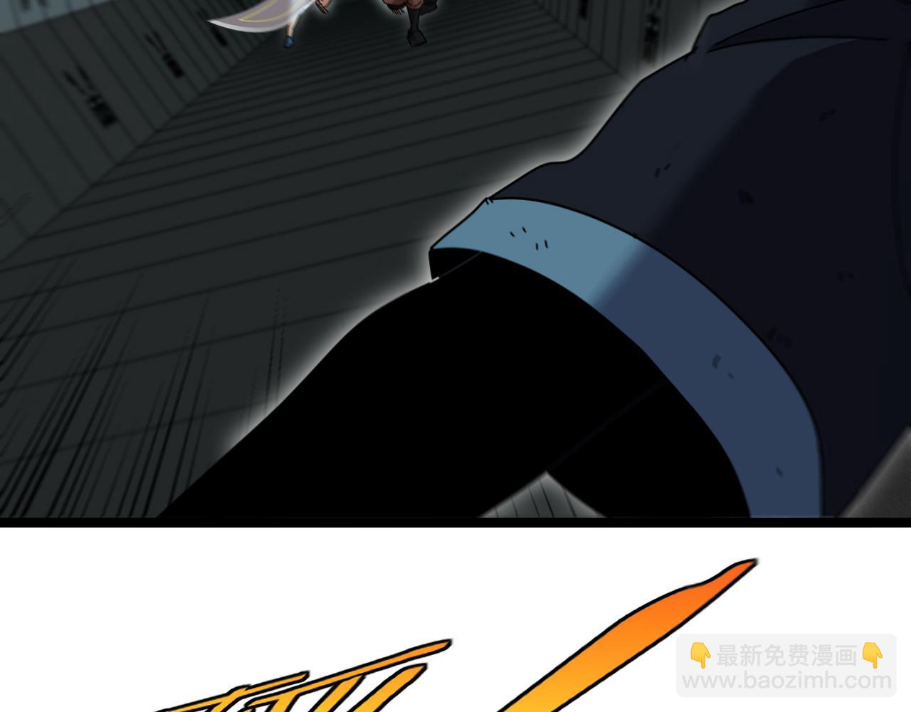 🍱神级升级系统 第62话：深渊的召唤 第42页