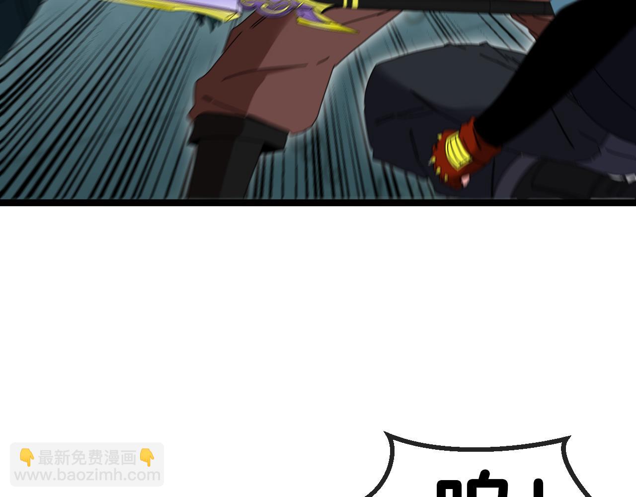 🍱神级升级系统 第62话：深渊的召唤 第44页