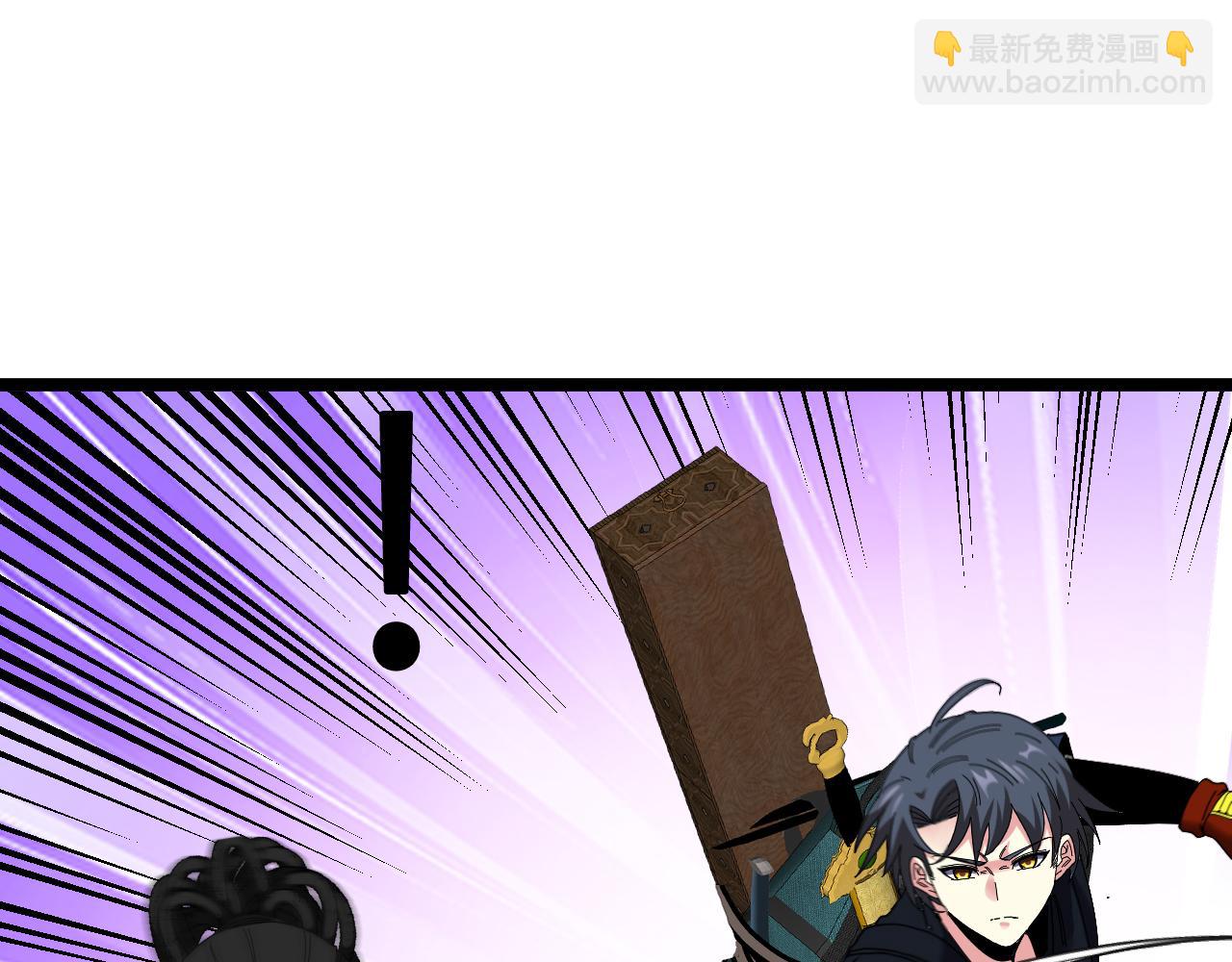 🍱神级升级系统 第62话：深渊的召唤 第46页
