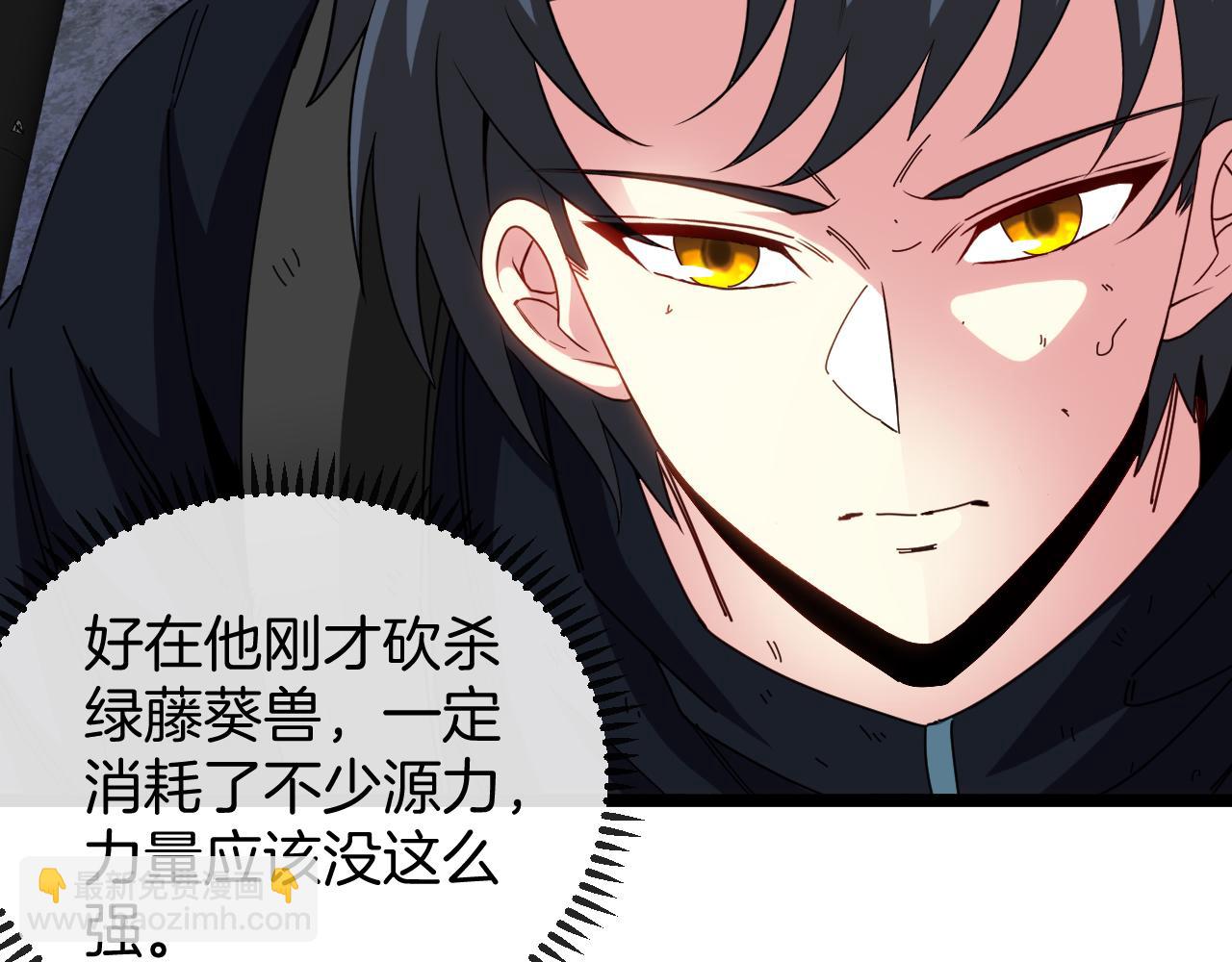 🍱神级升级系统 第64话：智斗五阶武者 第23页