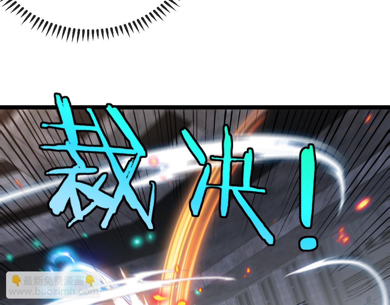 🍱神级升级系统 第64话：智斗五阶武者 第24页