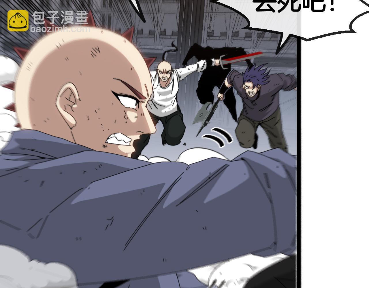🍱神级升级系统 第64话：智斗五阶武者 第31页