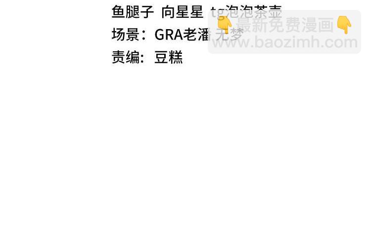 🍱神级升级系统 第64话：智斗五阶武者 第4页