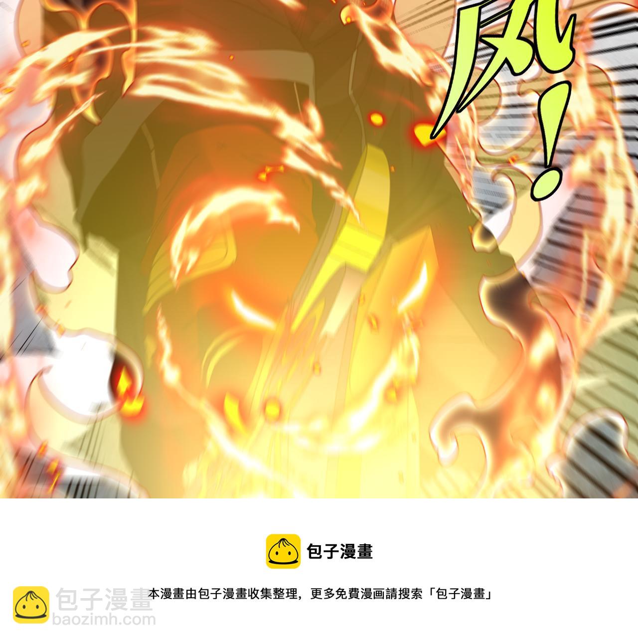 🍱神级升级系统 第64话：智斗五阶武者 第50页