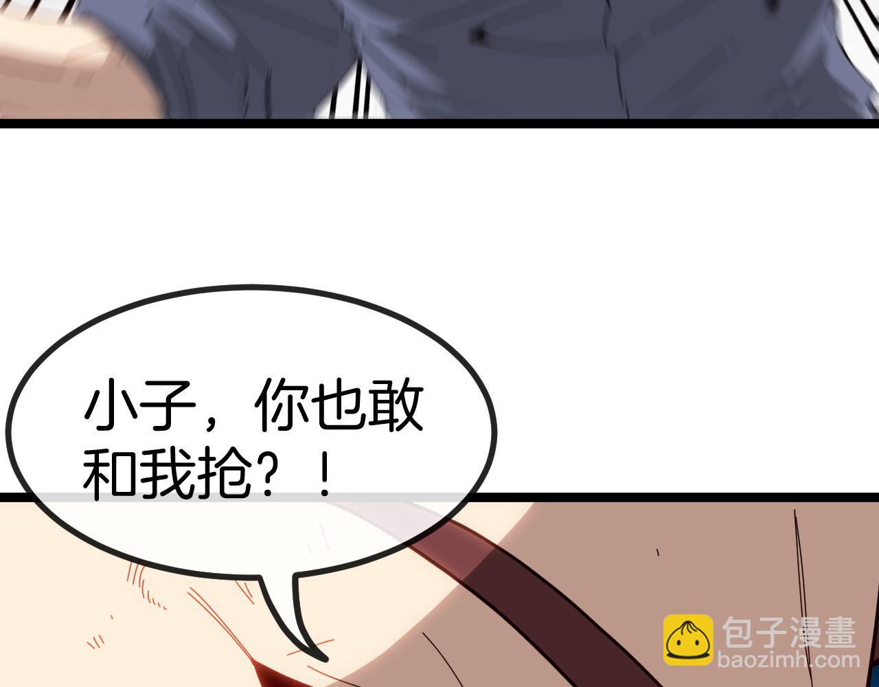 🍱神级升级系统 第64话：智斗五阶武者 第7页