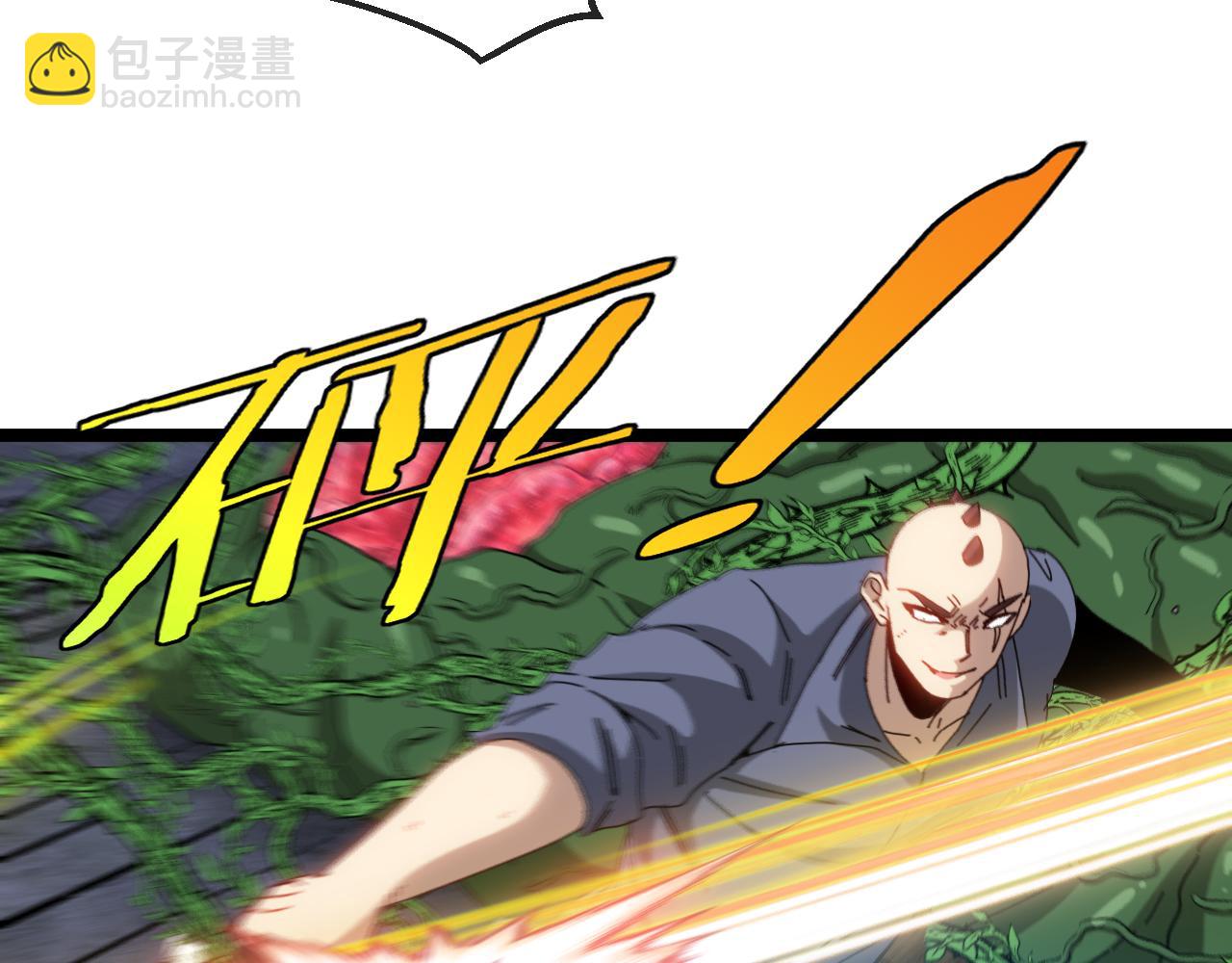 🍱神级升级系统 第64话：智斗五阶武者 第9页