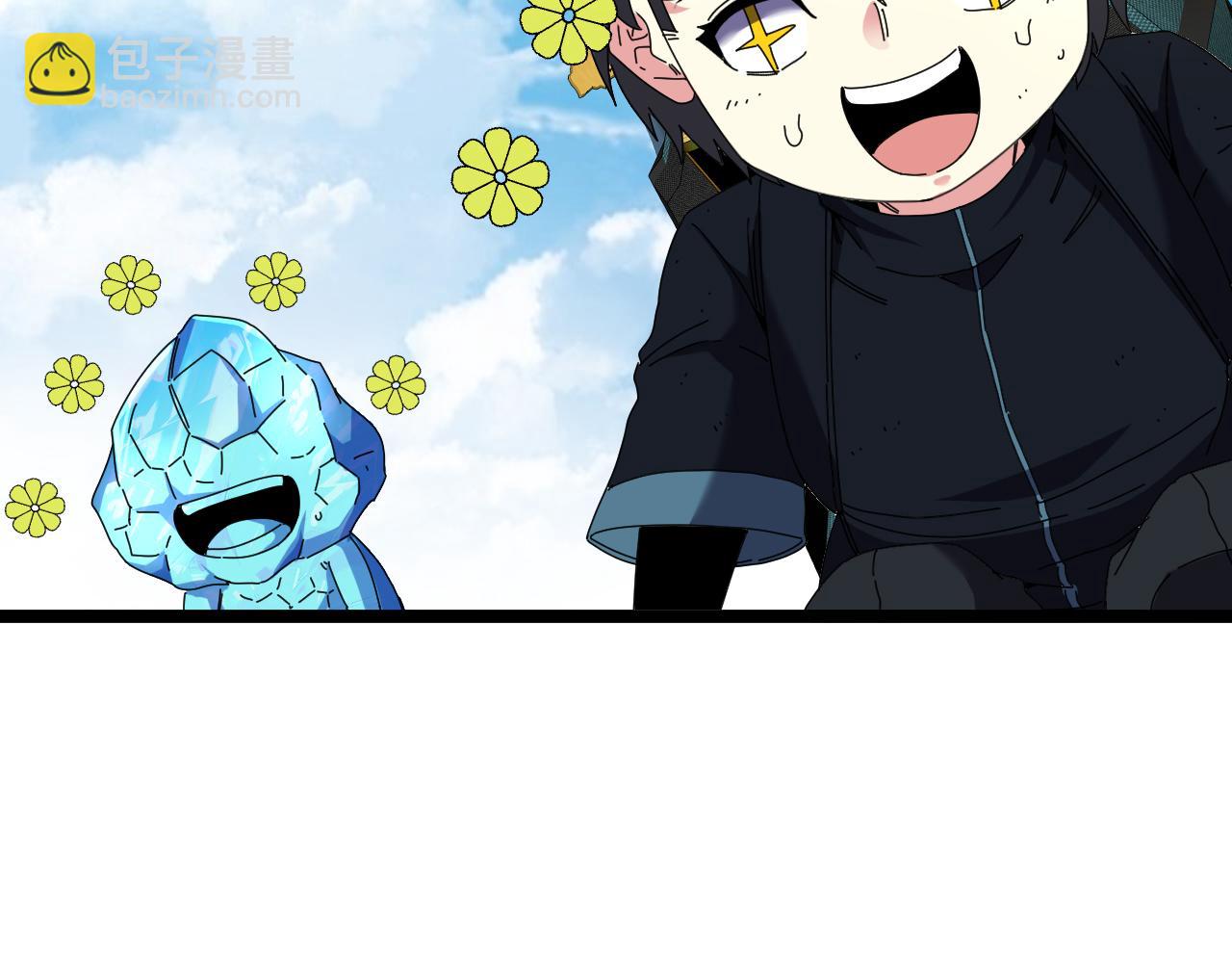 🍱神级升级系统 第66话：再遇洛月 第10页