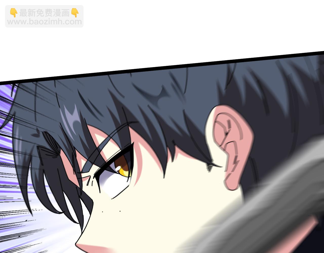 🍱神级升级系统 第66话：再遇洛月 第11页