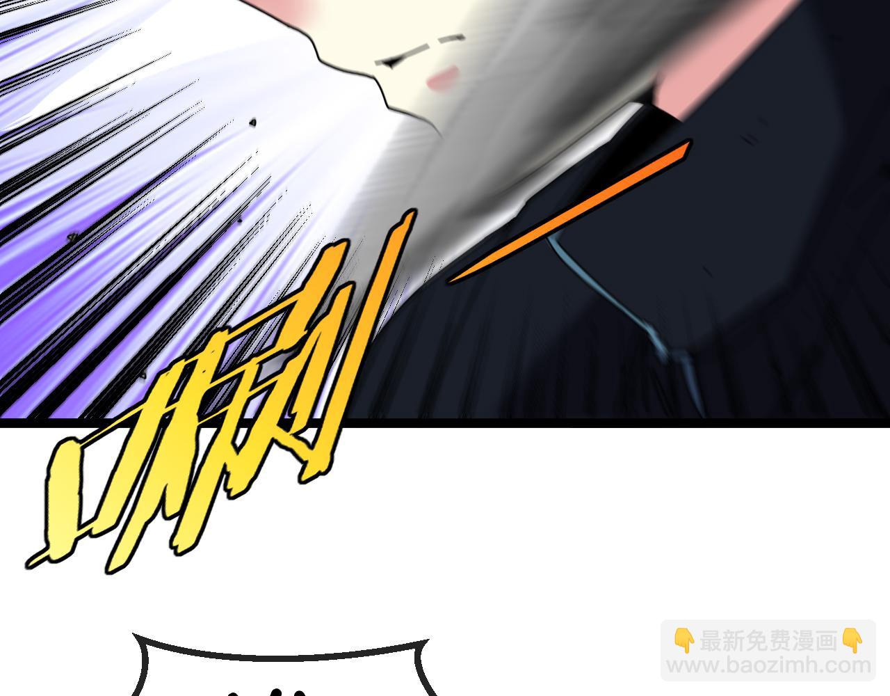 🍱神级升级系统 第66话：再遇洛月 第12页