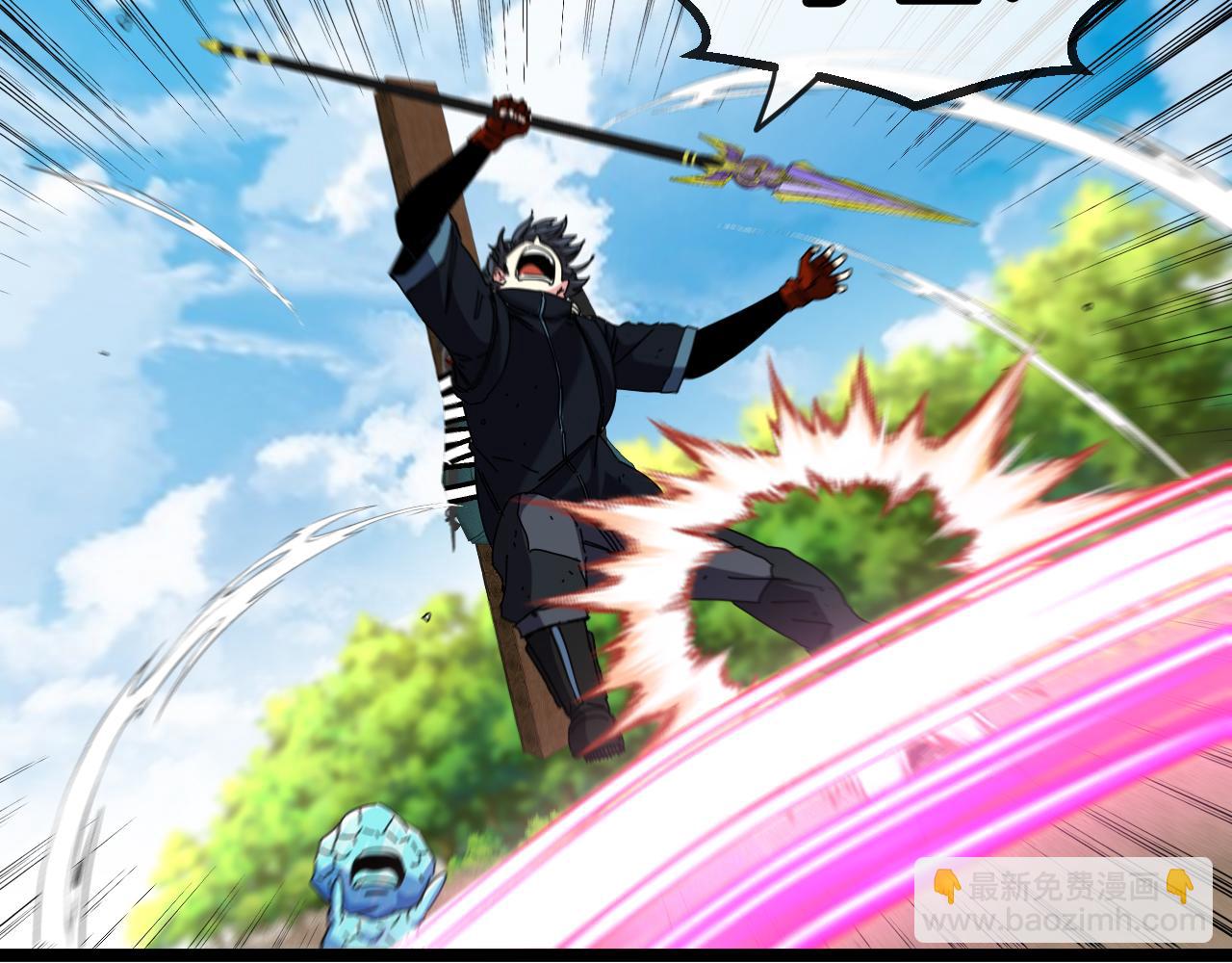 🍱神级升级系统 第66话：再遇洛月 第15页