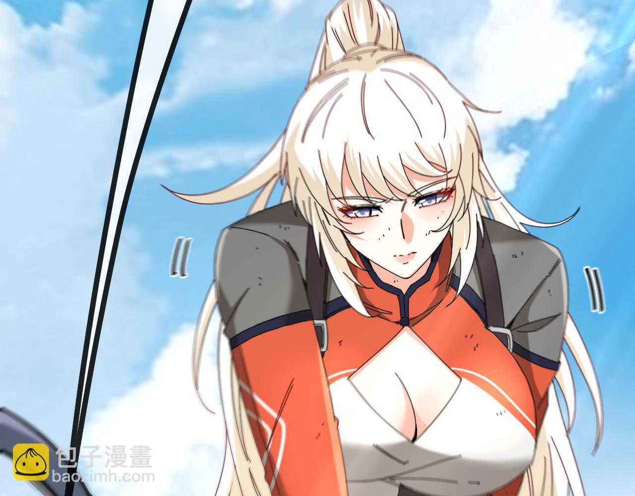 🍱神级升级系统 第66话：再遇洛月 第21页