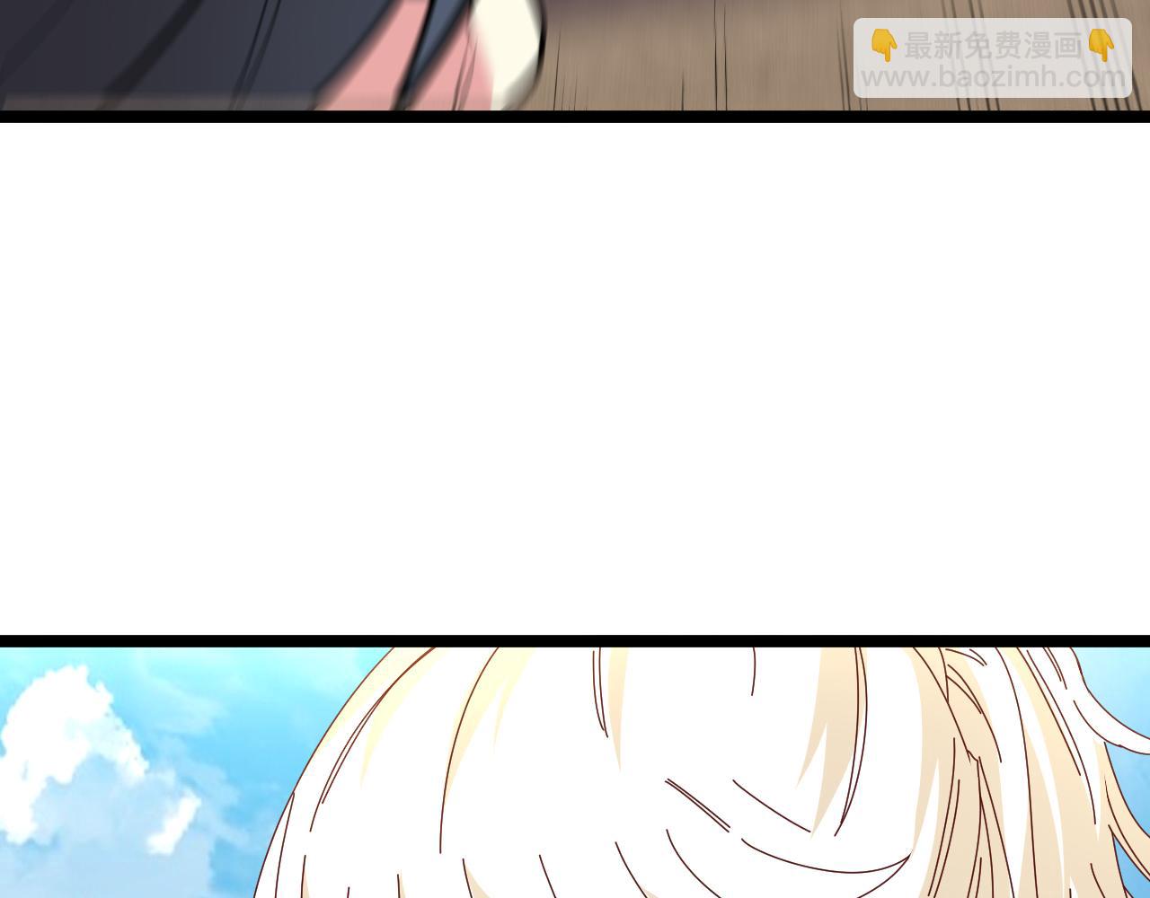🍱神级升级系统 第66话：再遇洛月 第24页