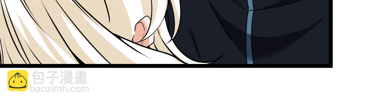 🍱神级升级系统 第66话：再遇洛月 第29页