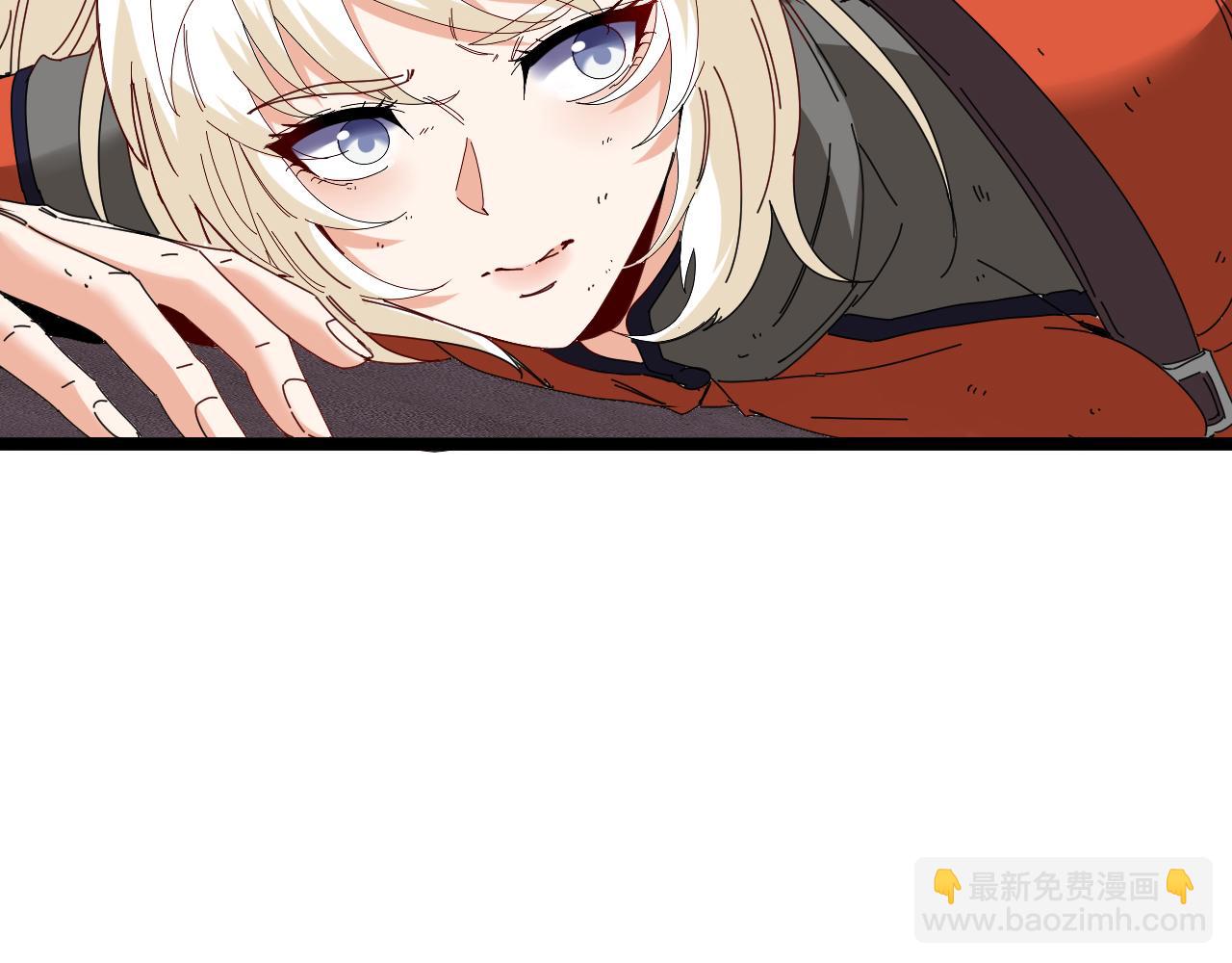 🍱神级升级系统 第66话：再遇洛月 第39页