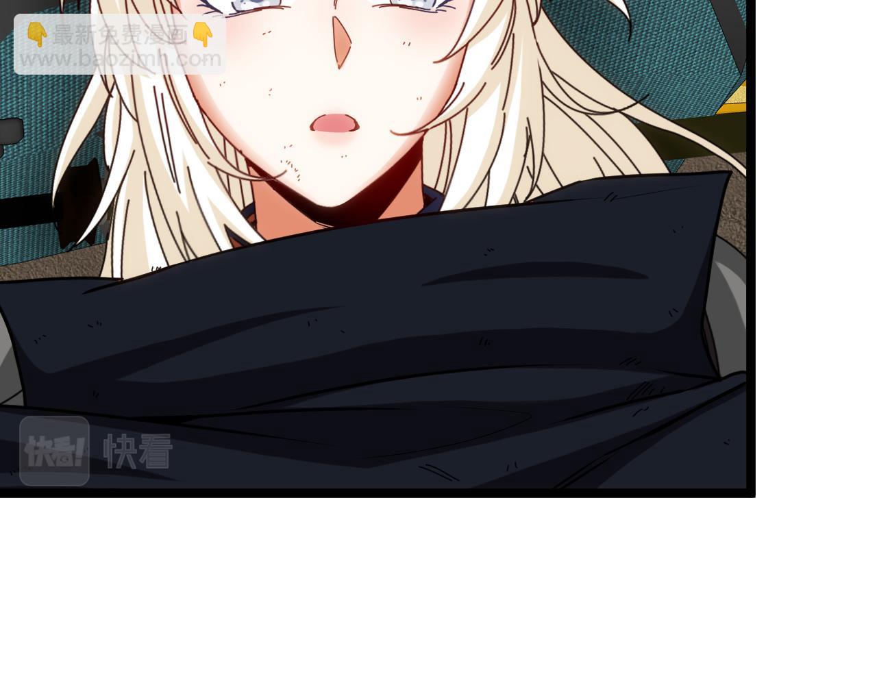 🍱神级升级系统 第66话：再遇洛月 第47页