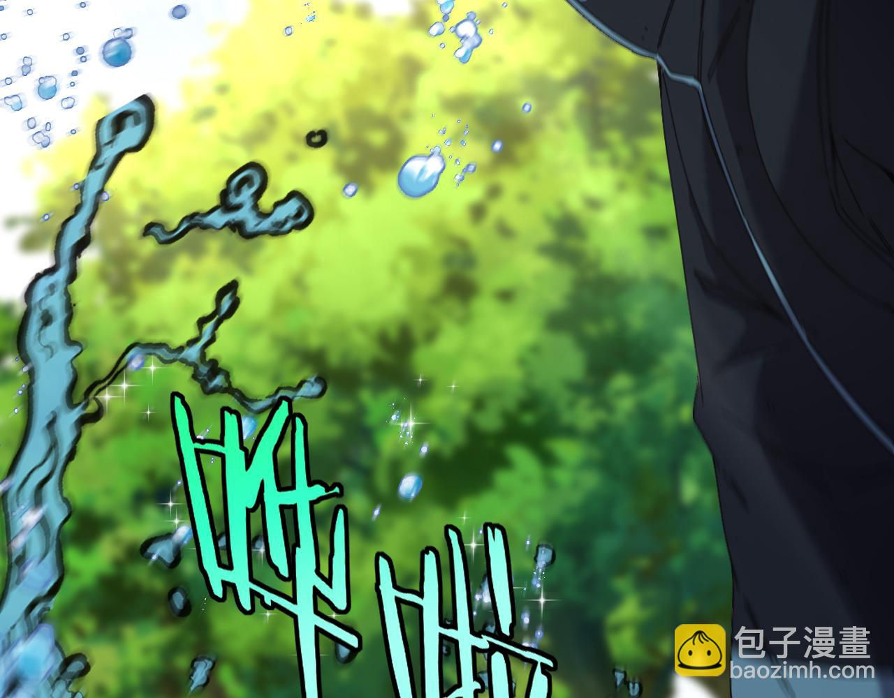 🍱神级升级系统 第66话：再遇洛月 第8页