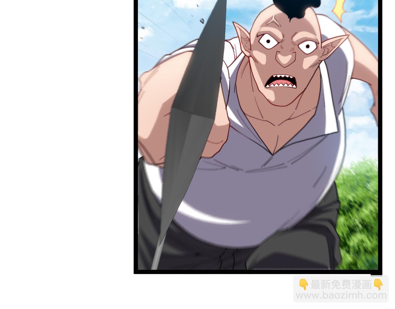 🍱神级升级系统 第68话：击杀万虎 第12页