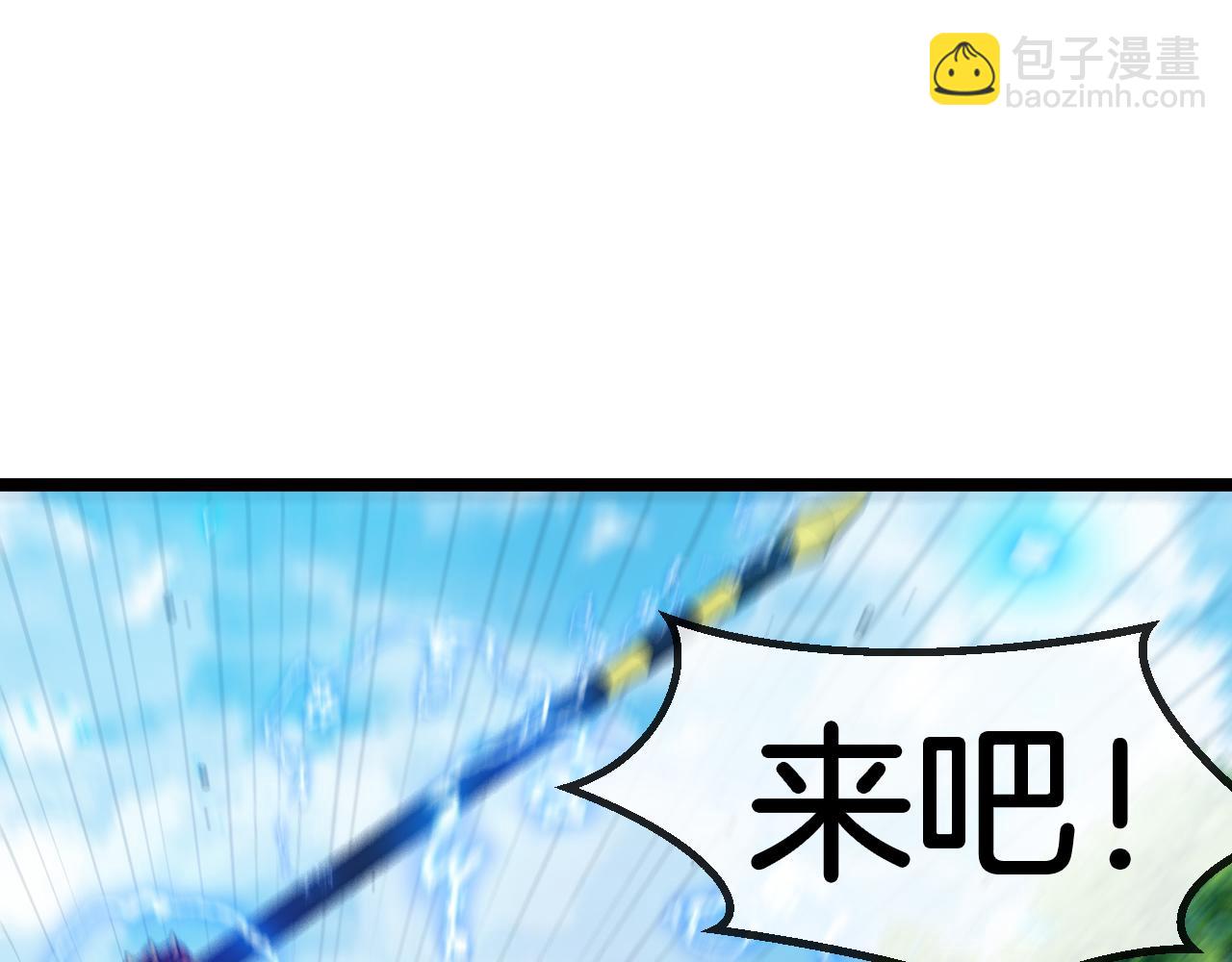 🍱神级升级系统 第68话：击杀万虎 第13页