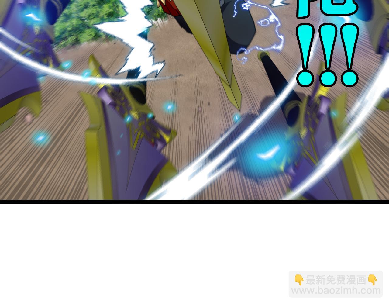 🍱神级升级系统 第68话：击杀万虎 第18页