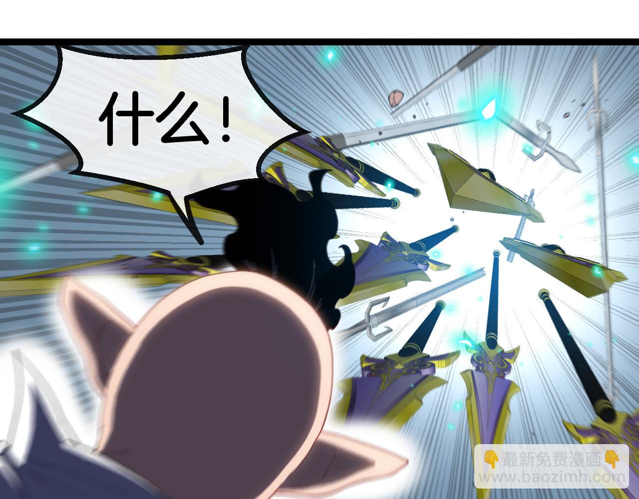 🍱神级升级系统 第68话：击杀万虎 第19页