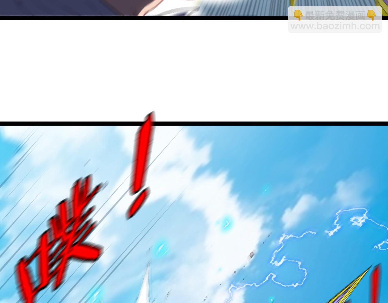 🍱神级升级系统 第68话：击杀万虎 第20页