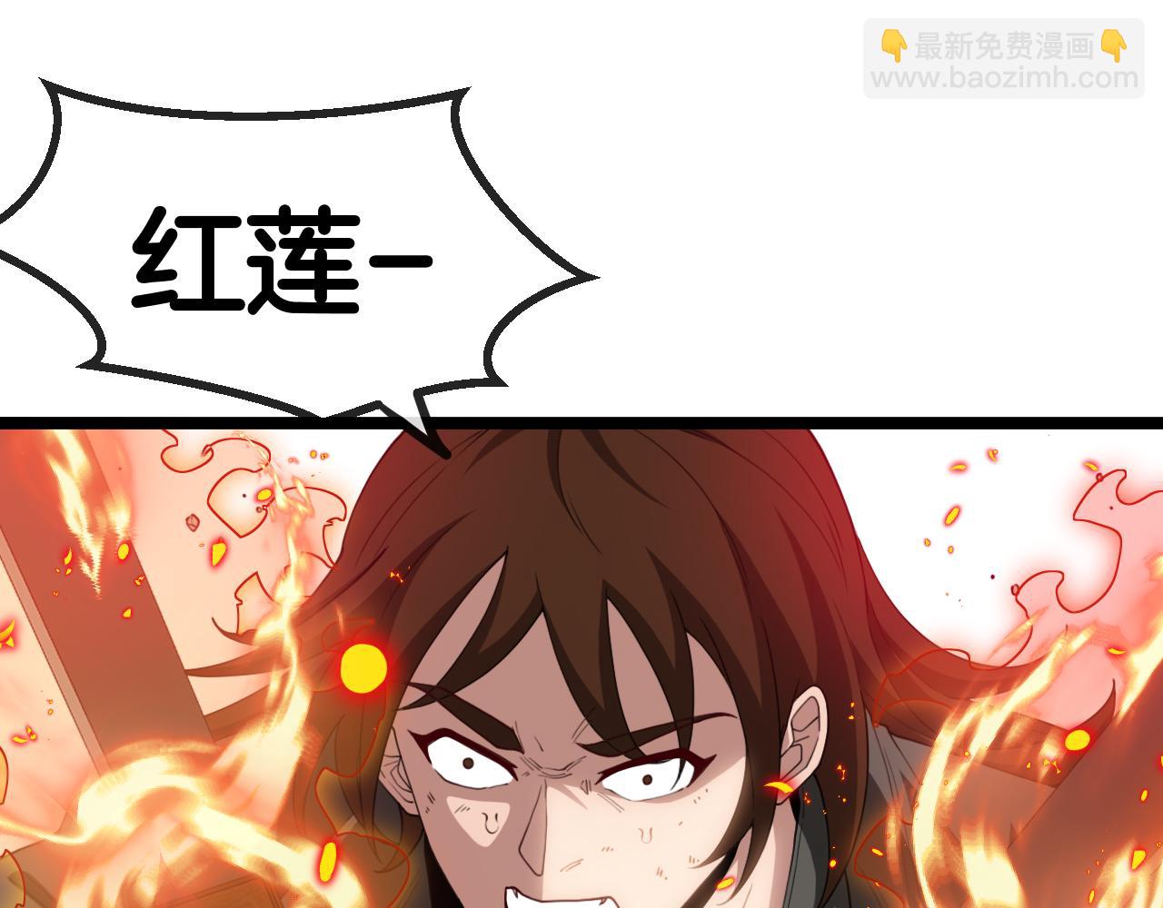 🍱神级升级系统 第68话：击杀万虎 第25页