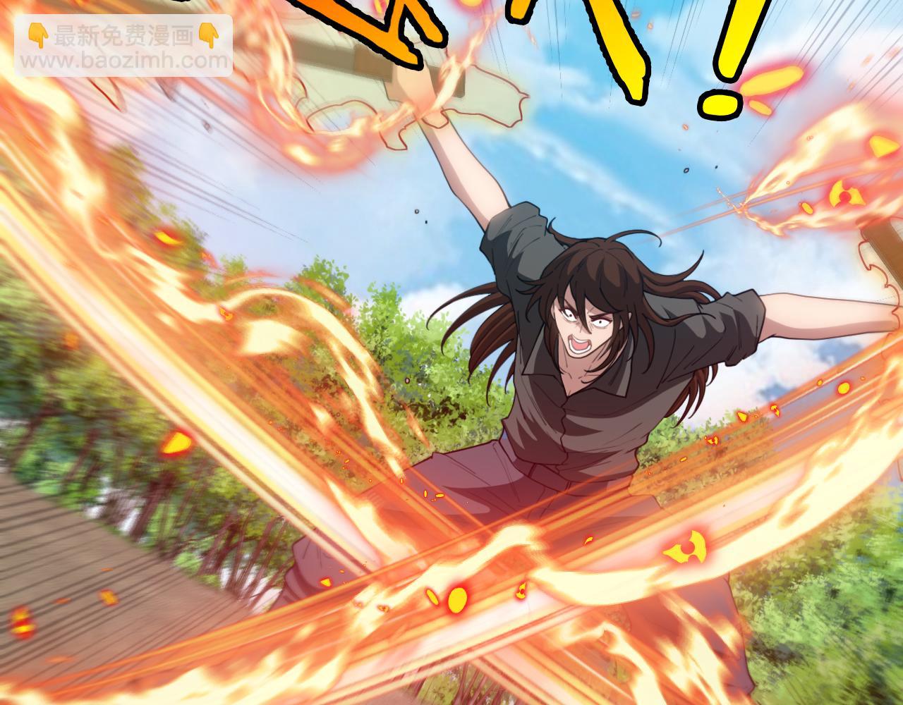 🍱神级升级系统 第68话：击杀万虎 第27页
