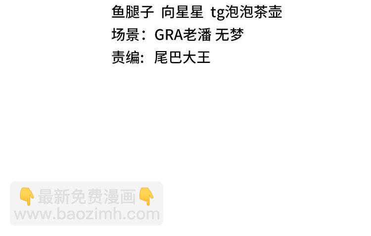 🍱神级升级系统 第68话：击杀万虎 第4页