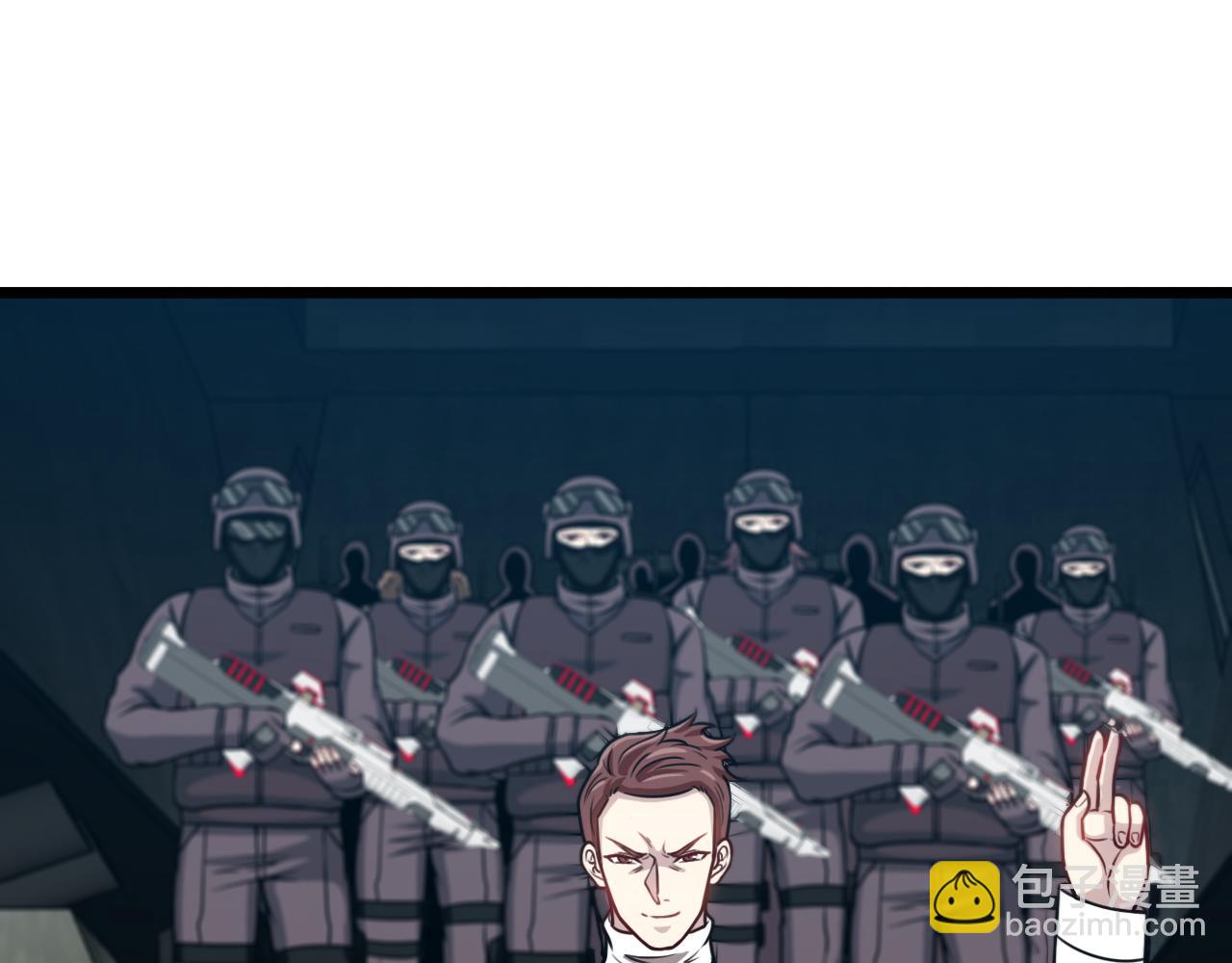 🍱神级升级系统 第70话: 极端的试炼 第15页