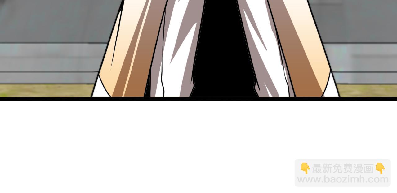 🍱神级升级系统 第70话: 极端的试炼 第17页