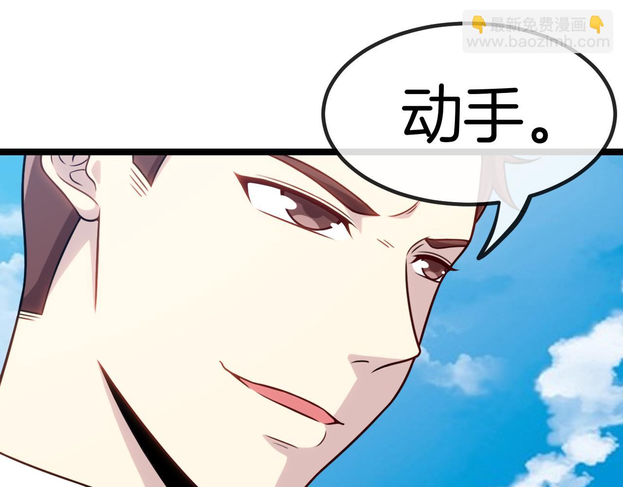 🍱神级升级系统 第70话: 极端的试炼 第18页