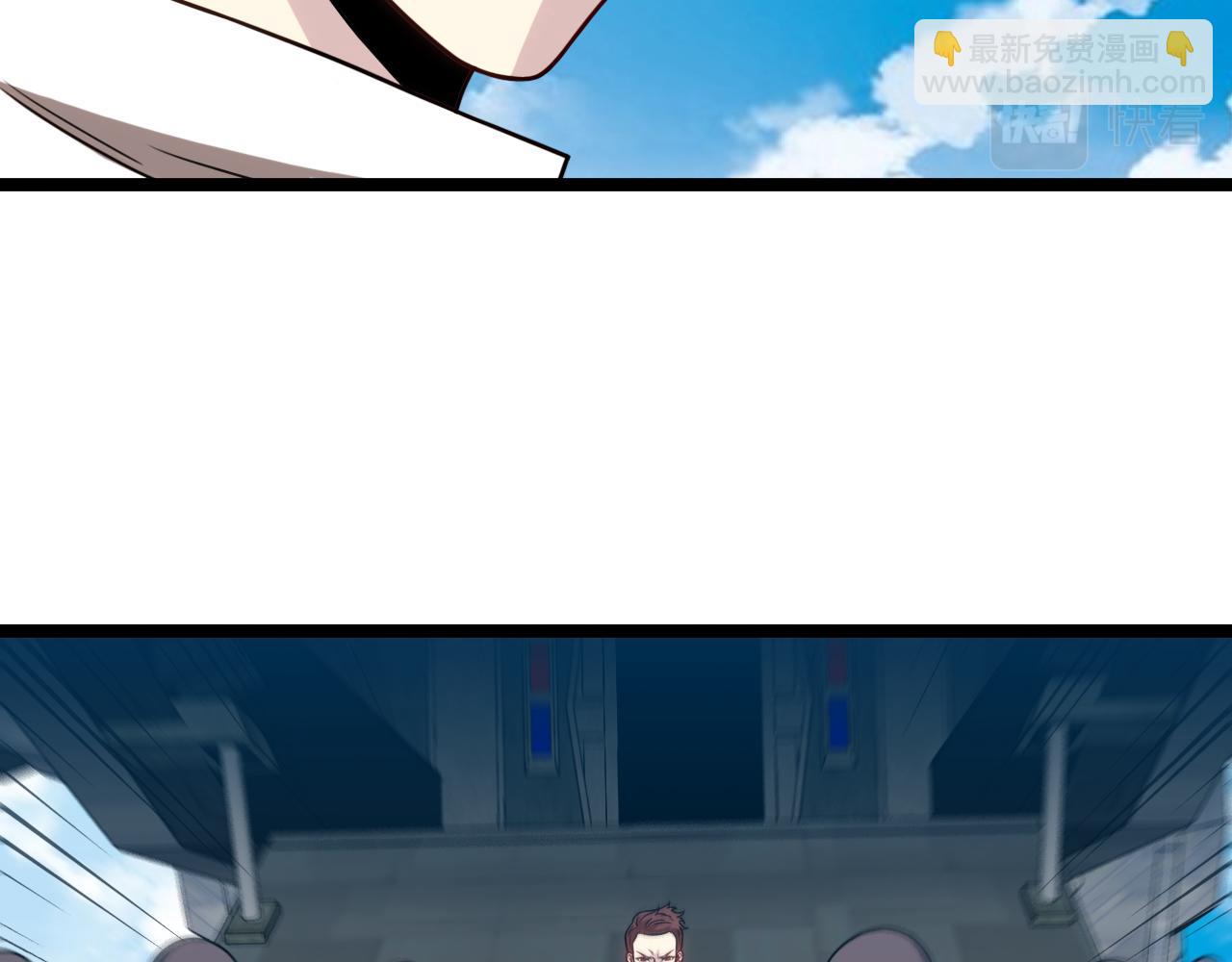🍱神级升级系统 第70话: 极端的试炼 第19页